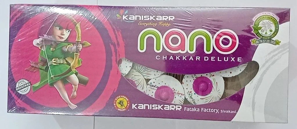 GROUND CHAKKAR SPINNER SPL